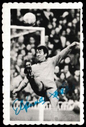 A&BC - 'Footballers Autographed Photos' (1973) - Card #12 - Howard Kendall (Everton)