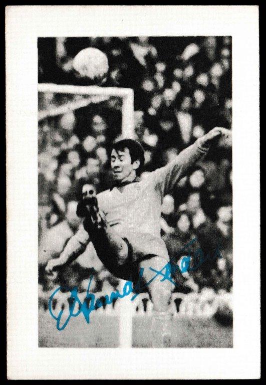 A&BC - 'Footballers Photos (81x55)' (1973) - Howard Kendall (Everton) A&BC - 'Footballers Photos (81x55)' (1973) - Howard Kendall (Everton)