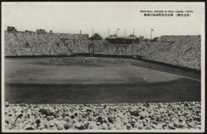 Taisho Hato - 'Baseball Ground in Meihi Shrine Tokyo' (c1930's) - Unused Baseball Postcard