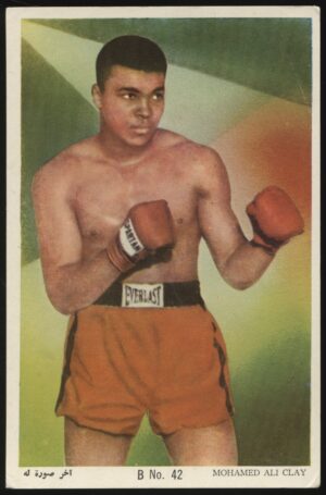 Egypt - 'Muhammad Ali Clay B No.42 (His Last Photo)' (c1970's) - Unused Boxing Postcard