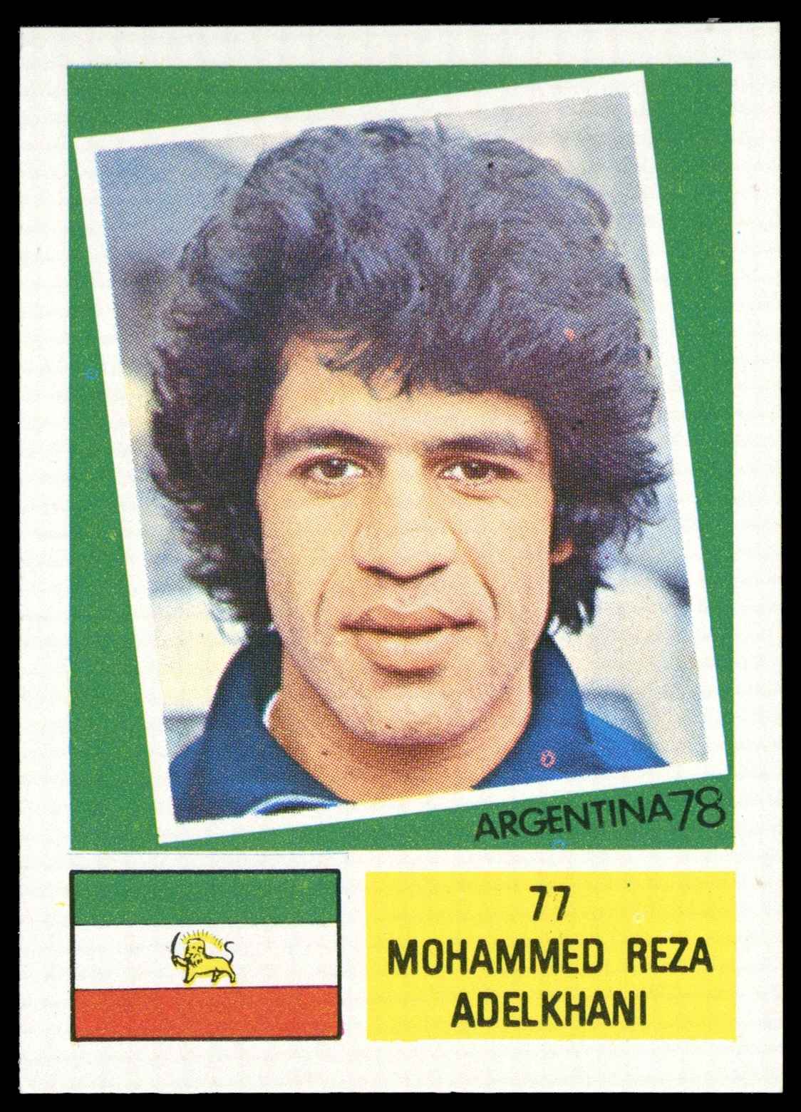 F.K.S. - 'Argentina 78' (1978) - Mohammed Reza Adelkhani (Iran) F.K.S. - 'Argentina 78' (1978) - Mohammed Reza Adelkhani (Iran)