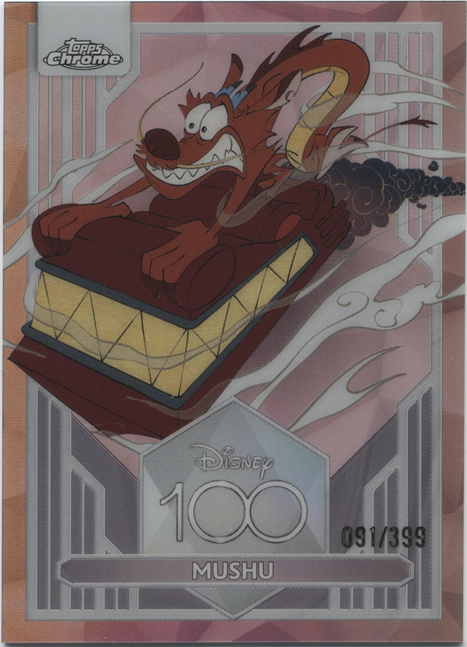Disney 100 – CardHawk