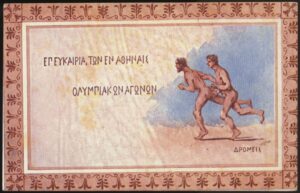 Chromo - '1906 Athens Olympics' (C1906) - Unused Postcard