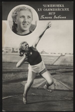 Real Photo - 'Galina Zybina Olympic Shout Put Gold Medalist' (1956) - Unused Postcard