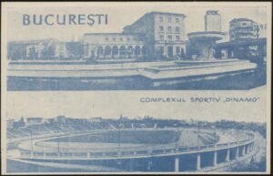 Radio Club Card - 'Dinamo Bucharest Stadium' (1961) - Postcard Radio Club Card - 'Dinamo Bucharest Stadium' (1961) - Postcard